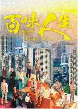 神马手机电影院-庆余年3